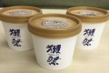 大人気の日本酒『獺祭』のアイスクリームがあるというので実際に食べてみた