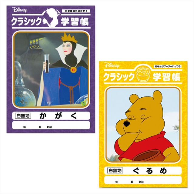 fd_gaku_06