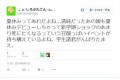 『清純だったあの娘も…(泣)』Twitterで見つけた、みんなの夏休み明けあるある9選