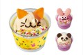 サーティワンの大人気シリーズ・ハッピードールに可愛い「ねこ」が仲間入り!
