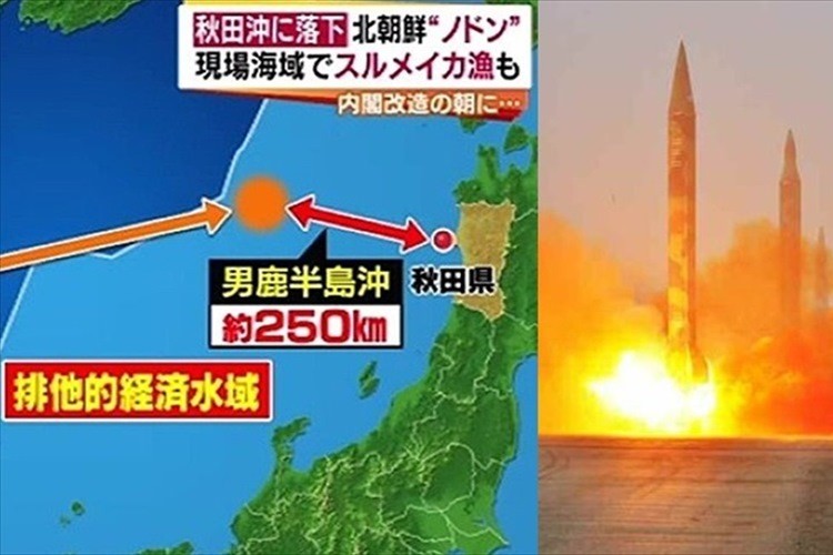 「陸地狙ったのでは」秋田知事が暴挙に怒り! 北ミサイル 初めて日本の排他的経済水域に