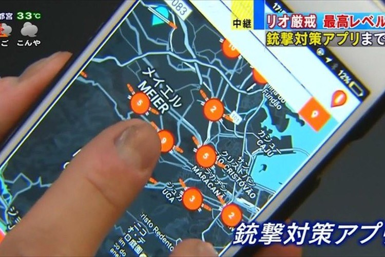 渋滞情報と同じレベルで日常的なのか…リオで「銃撃発生情報アプリ」が流行中
