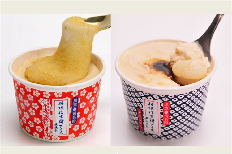 お餅がのってる! 山梨の銘菓「信玄餅」のアイスが美味しすぎると話題に!