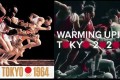 2020年東京五輪の映像が“1964年東京五輪ポスターのオマージュ”だと感激の声!