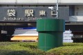 池袋駅前に土管を発見!?「ここから選手達が帰ってくるかもしれない」と話題に!