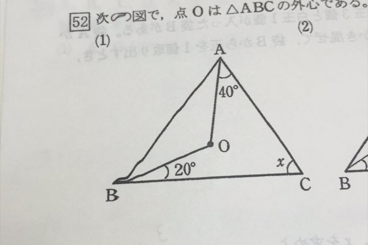 線ガッタガタなんですけど！斜め上をいく夏休みの宿題と解答まとめ