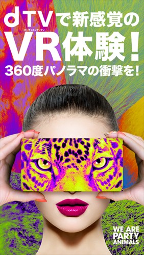 screen696x696r