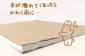 もっと早く知っておけば良かった!“大切な本が濡れてしまったら...”の対処法が素晴らしい