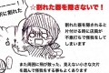 「座布団は片付けないで!」飲み屋の店員さん視点でお客様にこれされると困ることが目からウロコだった