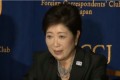 外国人記者からのいじわるな質問に対して小池百合子知事が上手い切り返しで魅せる