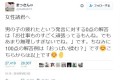 そういう意味だったんかい!(笑)男性の言葉に隠されたびっくりするような本音7選