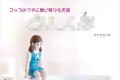 なんかショック…人気ガチャ『コップのフチ子』が地味~に改名していた…!