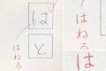 ちょっと先生～！子供心に“そりゃないぜ”と思ってしまう理不尽なテスト採点8選
