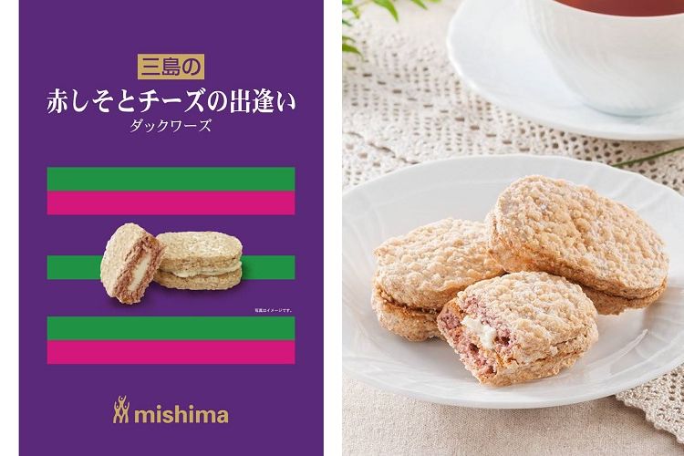 斬新！“ゆかり”でおなじみ三島食品のスイーツ『赤しそとチーズの出逢い』ダックワーズが気になる！