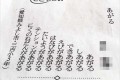 肉の値段まであがっちゃったよ!発想力が最強すぎて斜め上をいってる"こどもの詩"11選