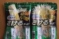 知ってた? さけるチーズの中には裂けまくっているレアな「ボンバーさけチー」がある!