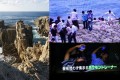 ポケモンGOのおかげで自殺の名所が賑やかに…思い悩む人の姿見かけなくなる