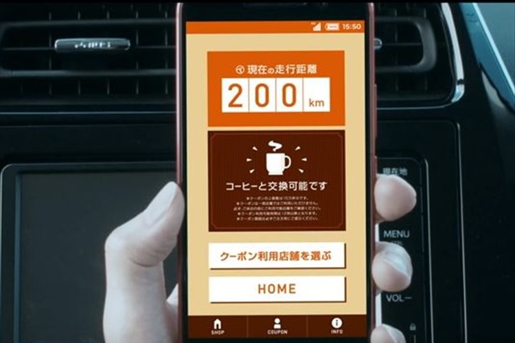 「ながらスマホ運転」やめればコーヒー無料…交通事故の多い愛知県の汚名返上へ!