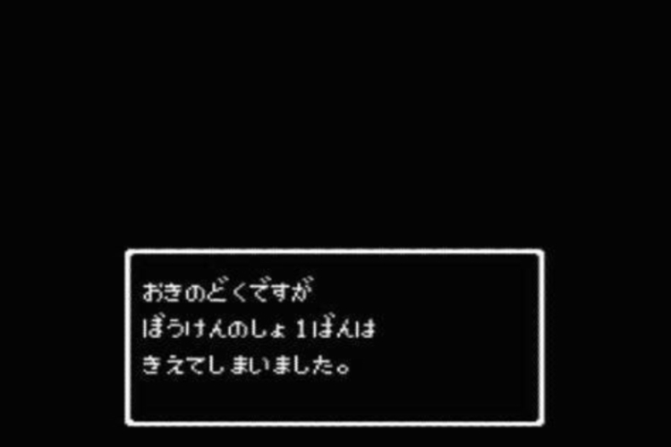 30代以上で盛り上がれ!「#若者にはわからなそうな画像を淡々と上げる」の画像が面白い!