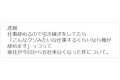 色々あるよね…(笑)“退職”にまつわるちょこっと笑えるエピソード7選