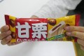 口に広がる秋の香り…あの『甘栗むいちゃいました』のアイスバーを食べてみた！