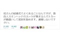 坊主にまつわるエトセトラ…現役のお坊さんの面白すぎるツイート10選