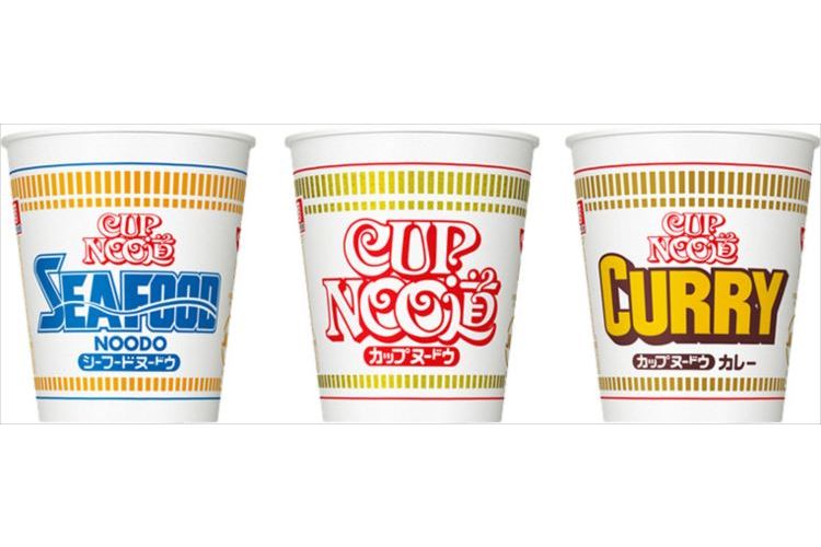 分かりづらいけどチョット欲しい…(笑)北海道限定『カップヌー“ドウ”』が登場!
