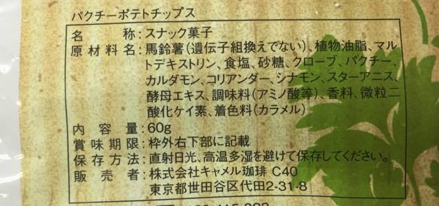 fd_paku_15