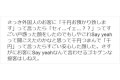 ダメだ、こらえられない(笑)…レジで起こったちょっと笑えるエピソード7選