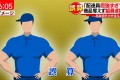 佐川強すぎ…(笑)商品を脅しとろうとした暴力団員、佐川配達員の屈強さに敵わず逮捕
