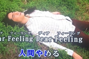 よく現れるロン毛の男が気になるんですけど…思わず共感してしまうカラオケビデオあるある【10選】