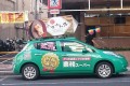 「攻めてるな~」業務スーパーの宣伝カーに“紙パックの水ようかん”が乗ってるぞ!