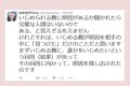 「いじめられる側にも原因がある」に対する“はるかぜちゃん”の鋭い指摘が話題に!