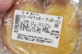 流行りに乗っかっちゃった!?思わず何度も読み返してしまう商品名【10選】