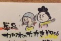 確かに「カツオのたたき」だけど…!?個性を発揮しすぎな居酒屋の貼り紙【9選】