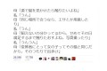 これが変質者の気持ちなのか…思わず納得してしまう"説得力ある"話まとめ【7選】