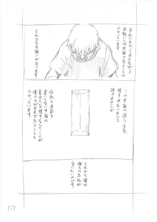 10_R