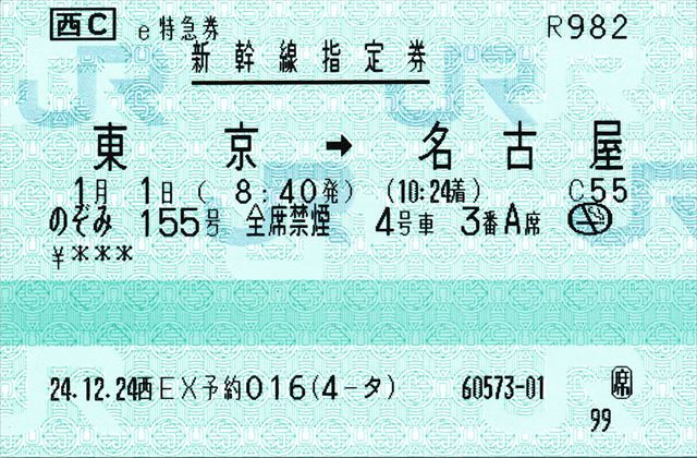 19e63afd9b0c5bbf34b4247b76d96f57_R
