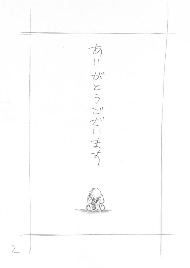2_R