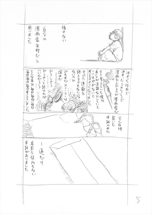 5_R