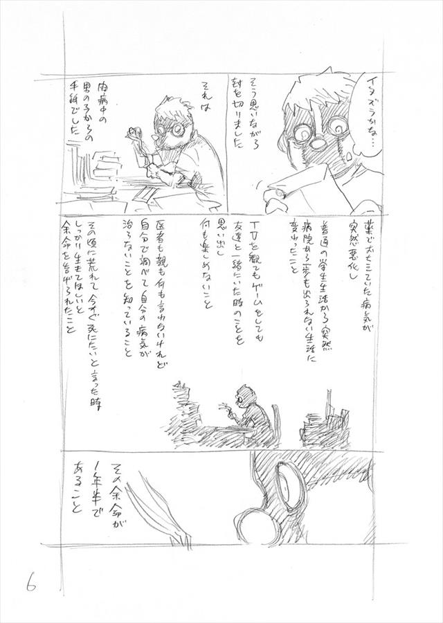 6_R