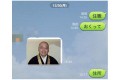 住職じゃなくて「住所」の間違い…地味だけど腹筋が崩壊しそうな誤字まとめ【8選】