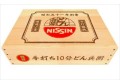 これやってみたい!日清「どん兵衛」が手打ちうどんセットになって登場!【年越しうどん】