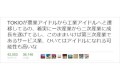 その発想はなかったわ…(笑)思わず目玉が飛び出る斜め上な発想8選