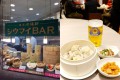 蒸し立てシウマイに、あの筍煮も…『崎陽軒シウマイBAR』が東京駅にOPEN!