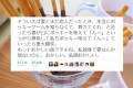 ちょい待った…(笑)話の方向が急に180度変わったツイート7選