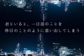 腹筋崩壊(笑)ロマンチック風でいて、何でもない『当たり前ポエム』が面白すぎる
