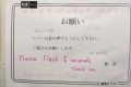 ちょっとほっこり。新橋駅のトイレで見かけた“やさしい落書き”に心温まる