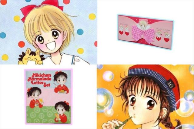 姫ちゃんのリボン」から「ママレードボーイ」まで総勢1,000点