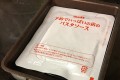 盲点だったわ…少ないお湯でレトルト食品を効率的に温める方法に思わず関心
